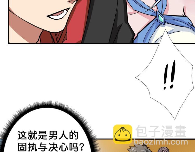 第74话 危机四伏的拍卖会73