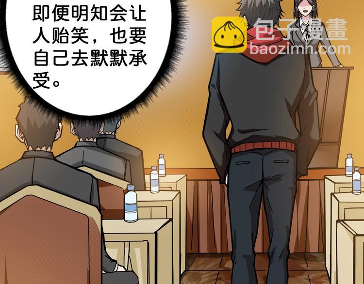 第74话 危机四伏的拍卖会74