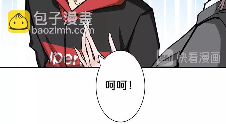 第74话 危机四伏的拍卖会77