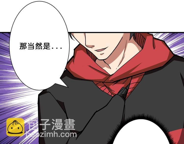 第74话 危机四伏的拍卖会78