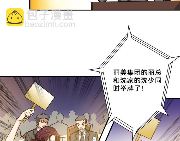第75话 广寒飞仙12
