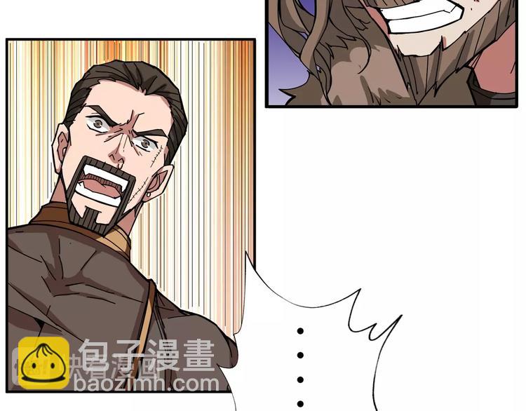 第75话 广寒飞仙25