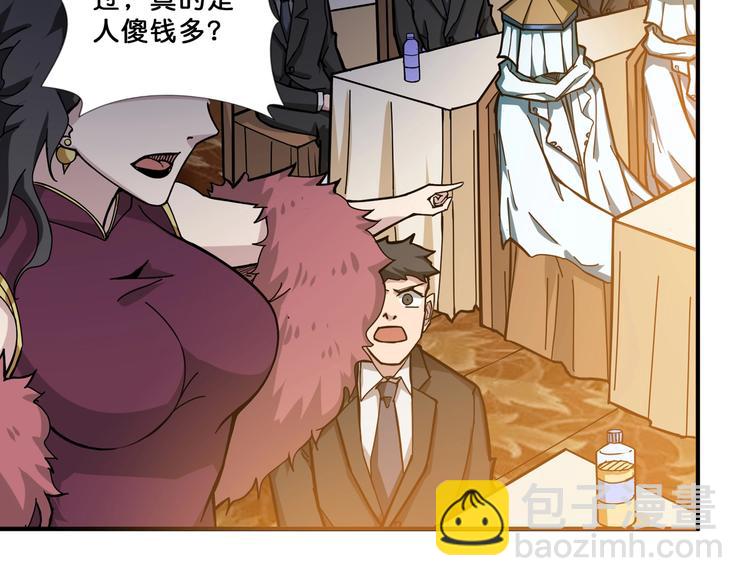 第75话 广寒飞仙32
