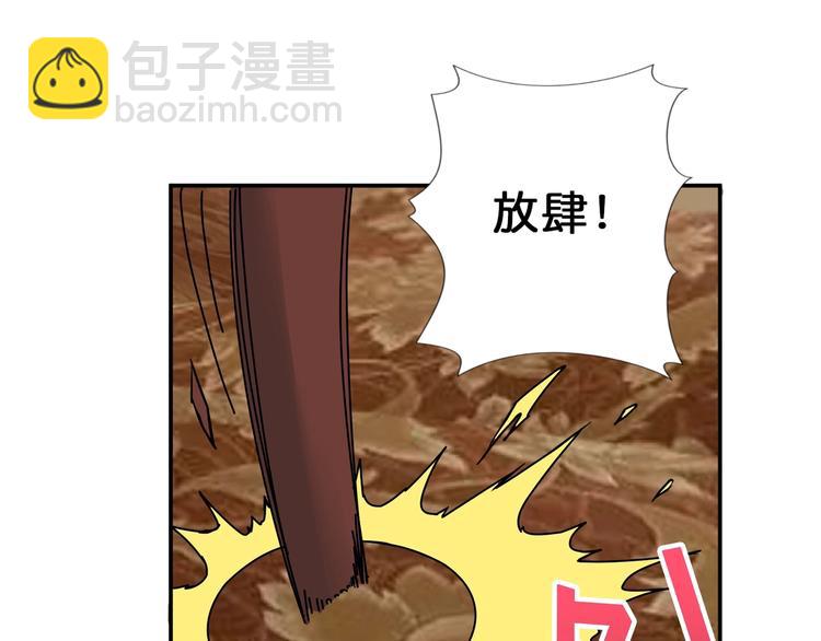 第75话 广寒飞仙33