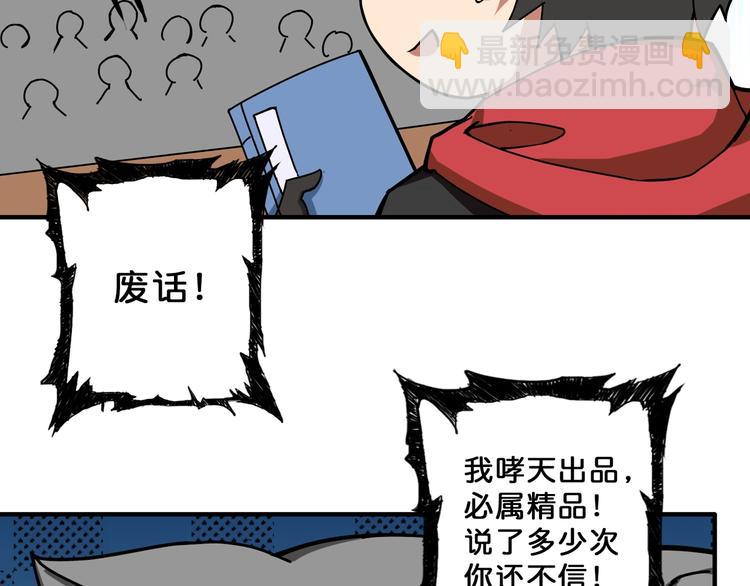 第75话 广寒飞仙39