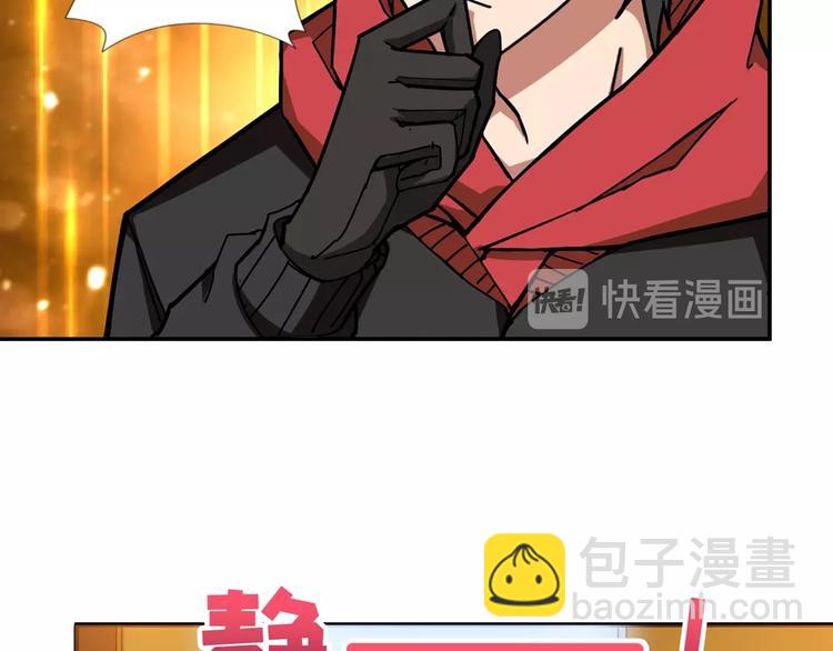 第75话 广寒飞仙42