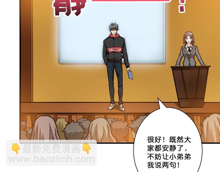 第75话 广寒飞仙43
