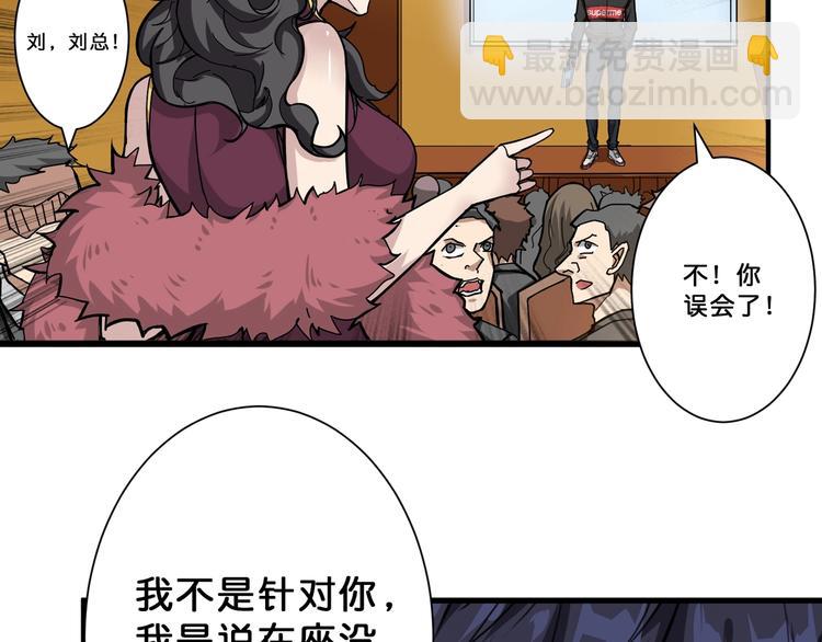 第75话 广寒飞仙46