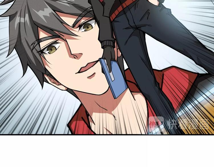第75话 广寒飞仙49