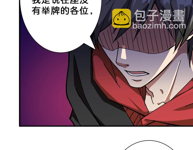 第75话 广寒飞仙51