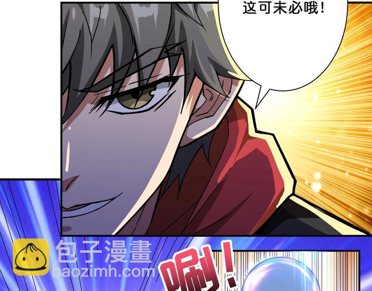 第75话 广寒飞仙56