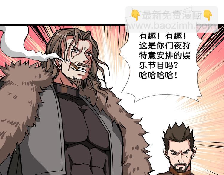 第75话 广寒飞仙6