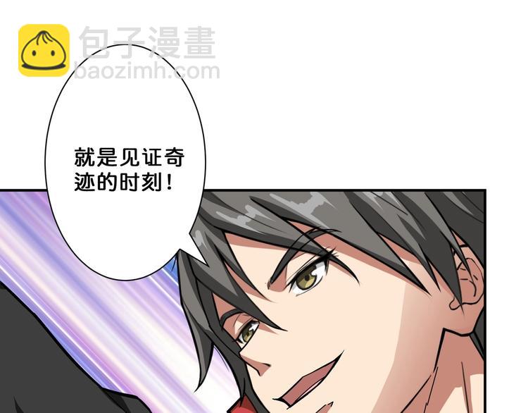 第75话 广寒飞仙60