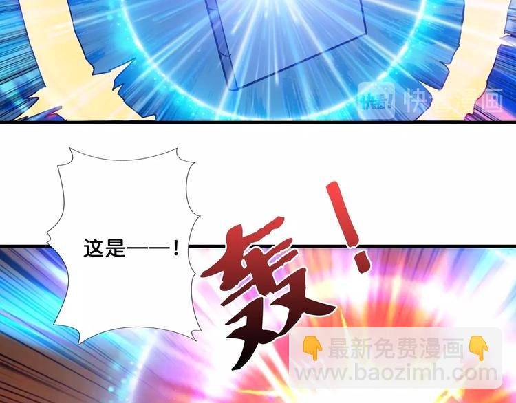 第75话 广寒飞仙62