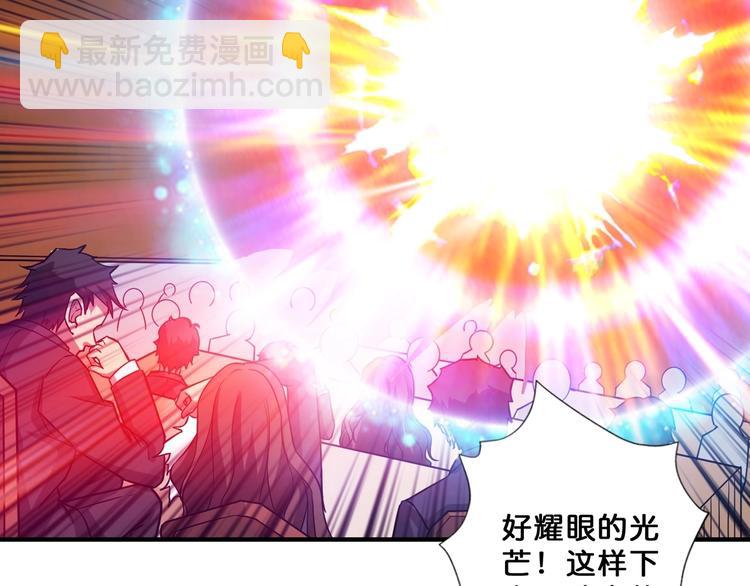 第75话 广寒飞仙63