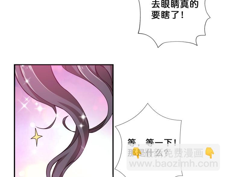 第75话 广寒飞仙64