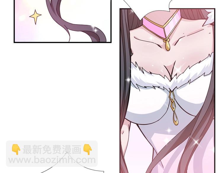 第75话 广寒飞仙65