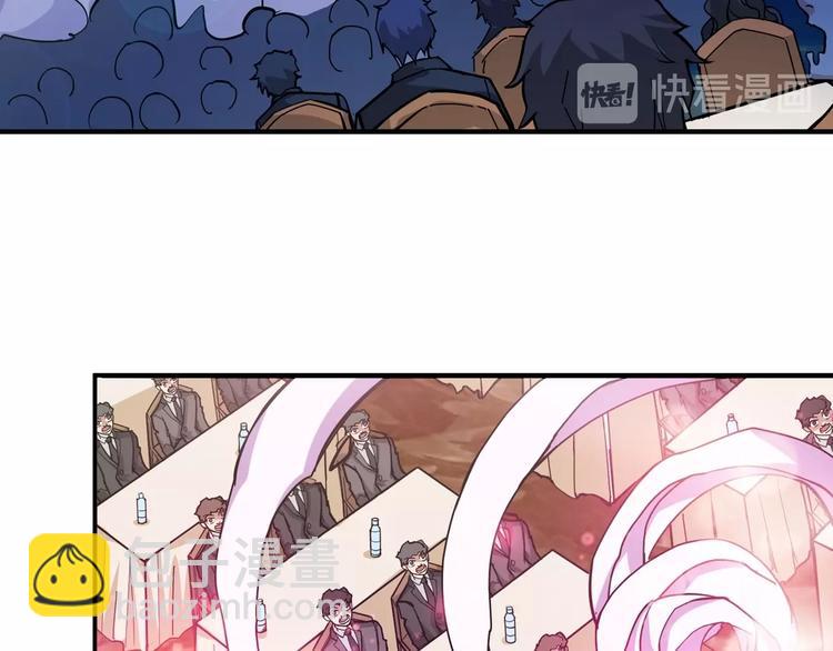 第75话 广寒飞仙71