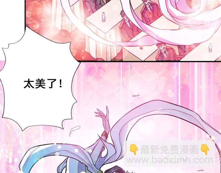 第75话 广寒飞仙72