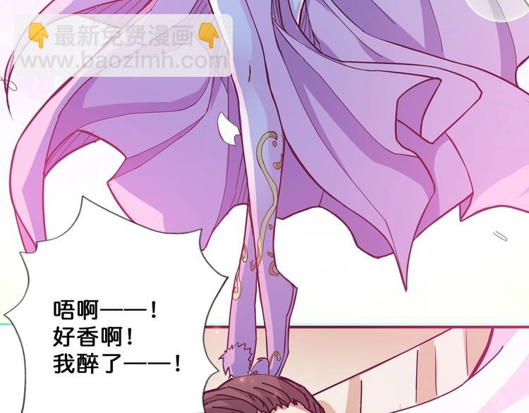 第75话 广寒飞仙74