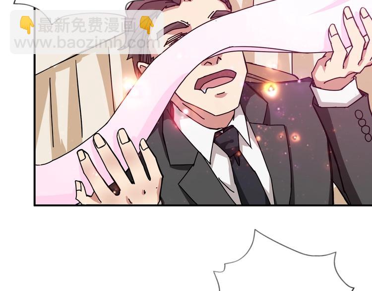 第75话 广寒飞仙75
