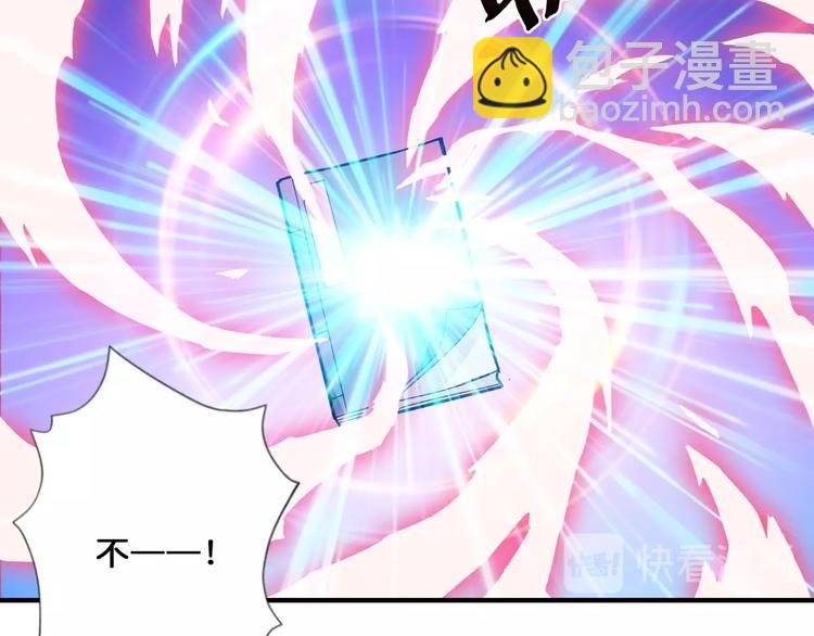 第75话 广寒飞仙78