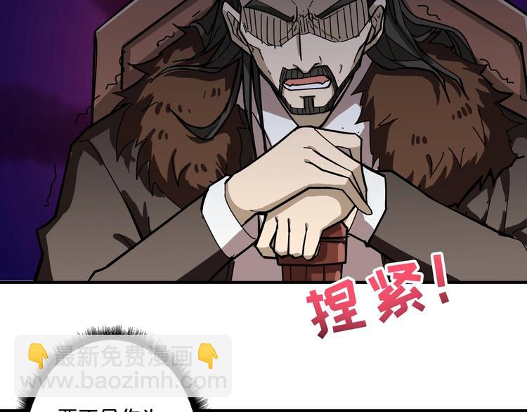 第75话 广寒飞仙8