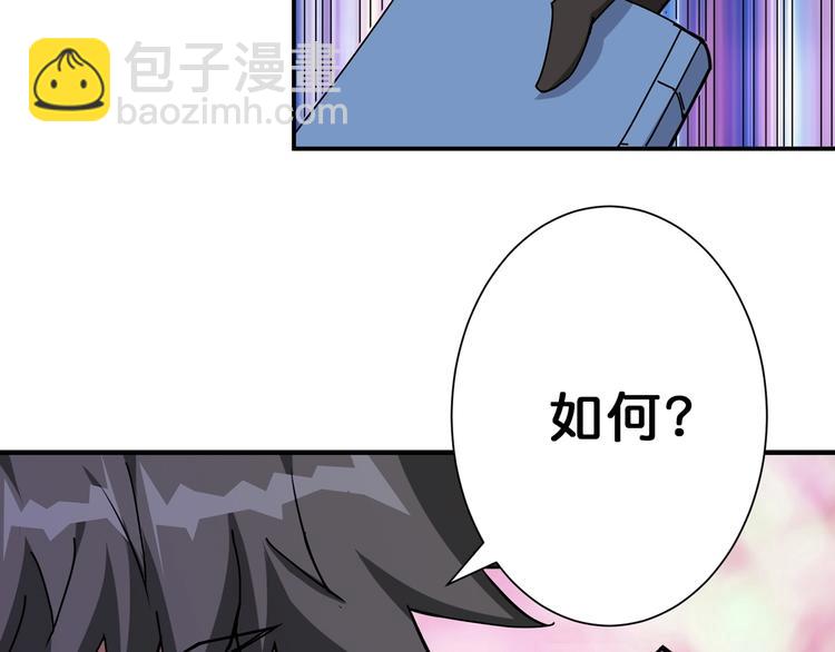 第75话 广寒飞仙80