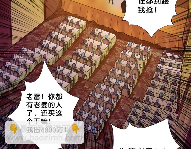 第75话 广寒飞仙84