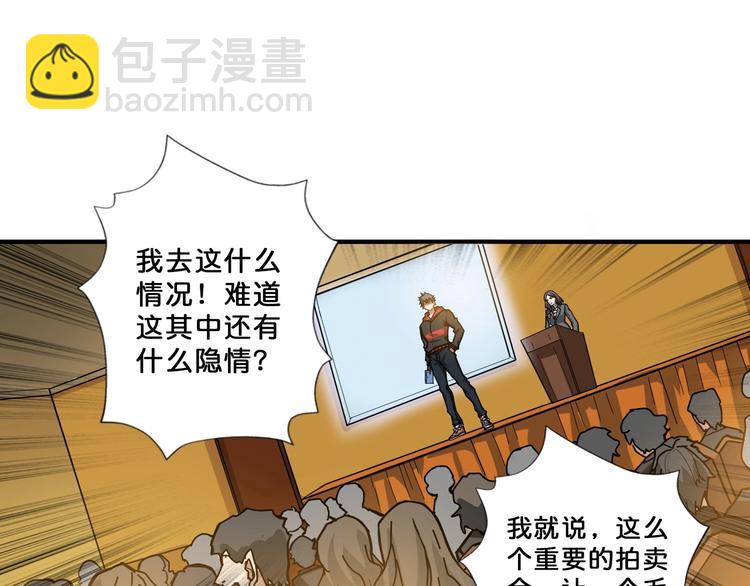 第76话 美女姐姐的补偿43