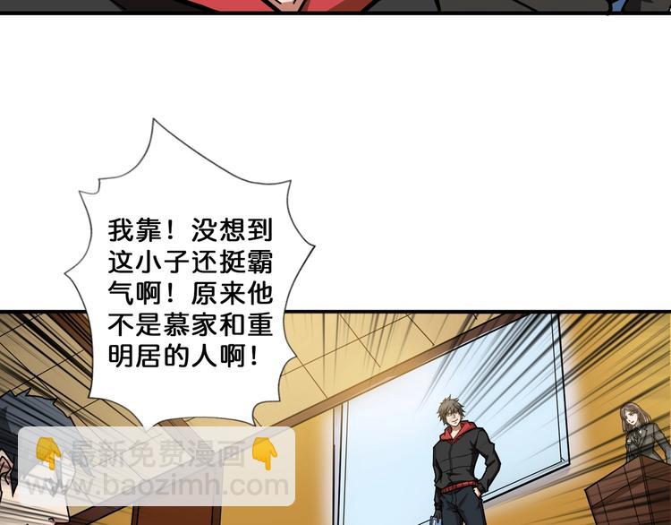 第76话 美女姐姐的补偿55