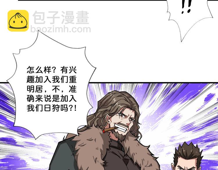 第76话 美女姐姐的补偿84