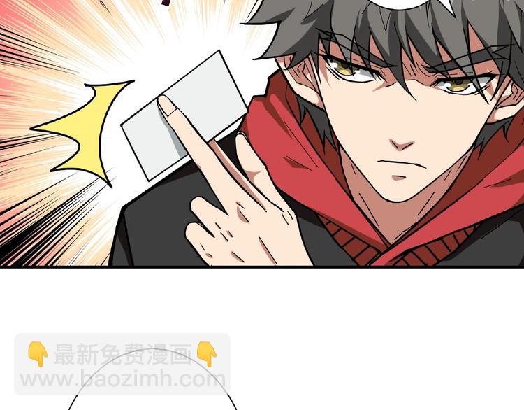 第77话 我能给他什么？11