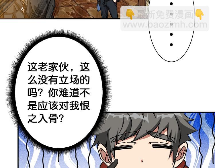 第77话 我能给他什么？15