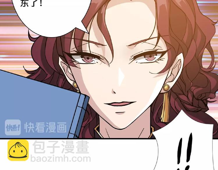 第77话 我能给他什么？35