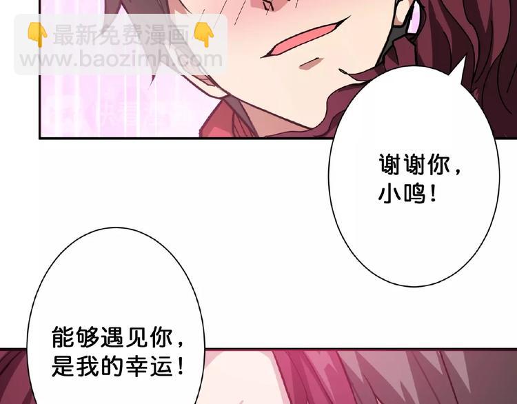 第77话 我能给他什么？45