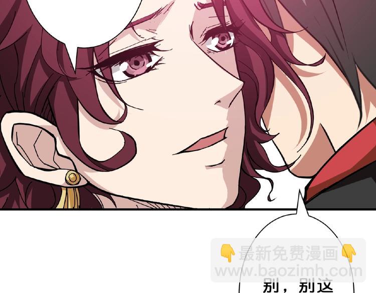 第77话 我能给他什么？46