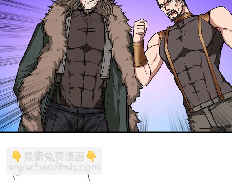 第77话 我能给他什么？5