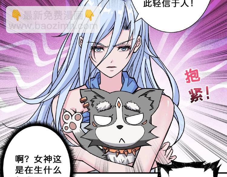 第77话 我能给他什么？56
