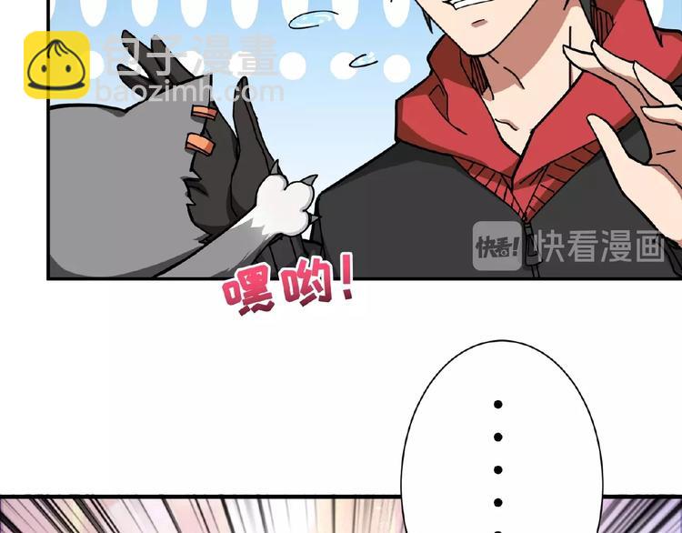 第77话 我能给他什么？58