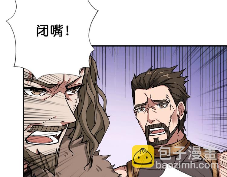 第77话 我能给他什么？6