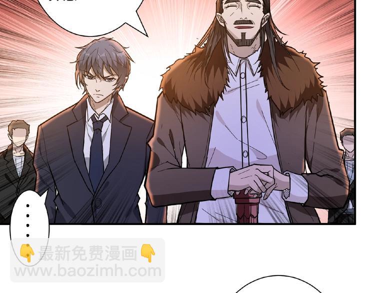 第77话 我能给他什么？63