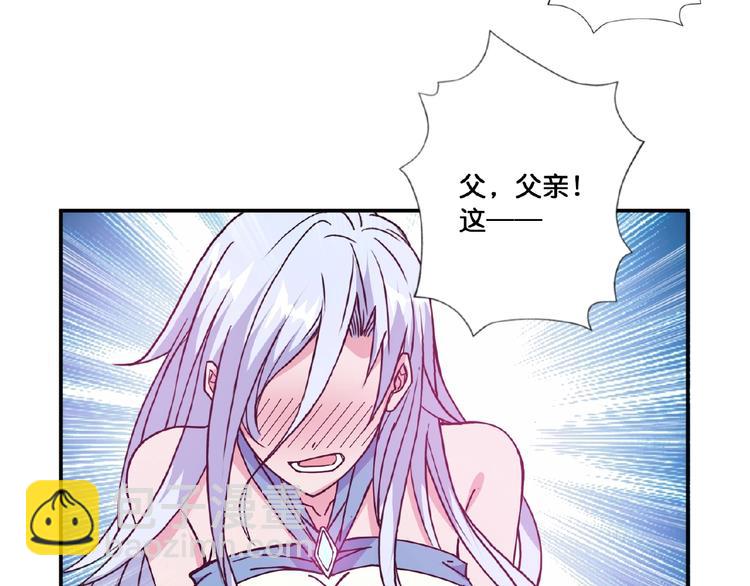 第77话 我能给他什么？67