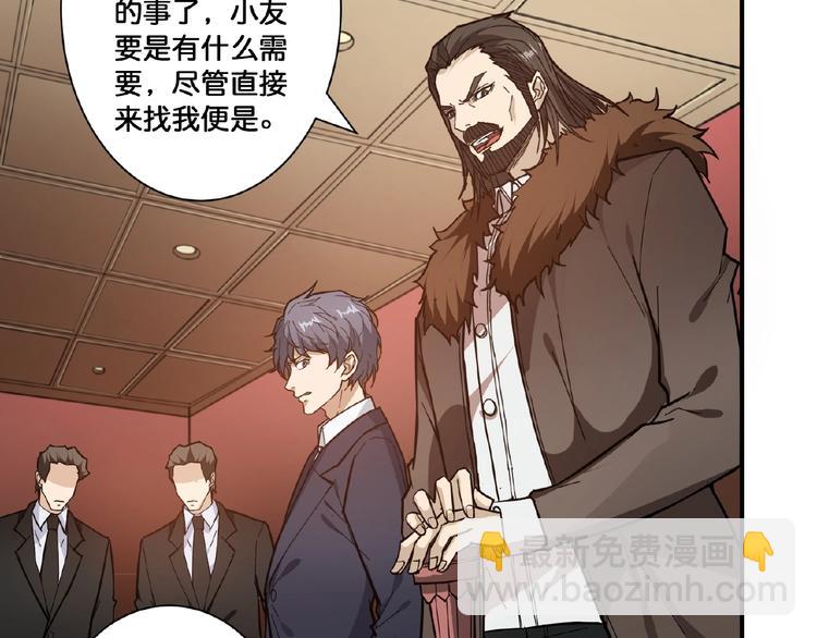 第77话 我能给他什么？70