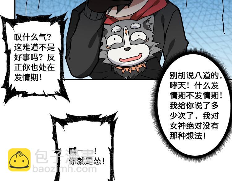 第77话 我能给他什么？72
