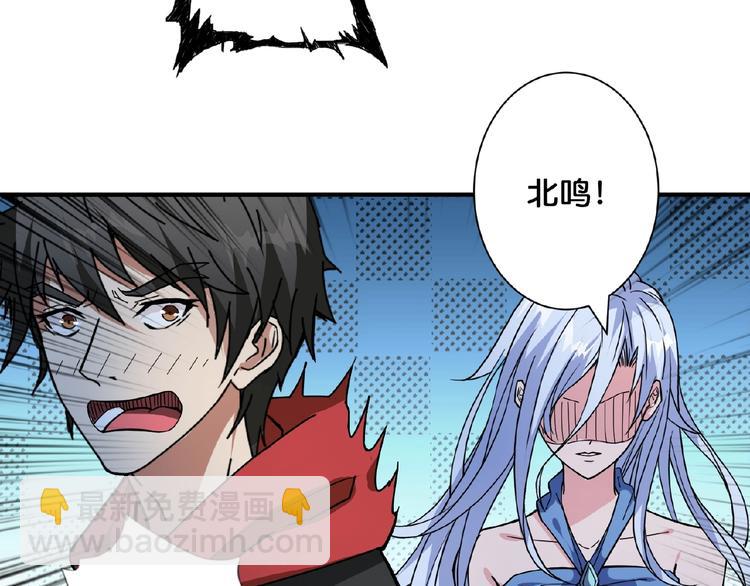 第77话 我能给他什么？73