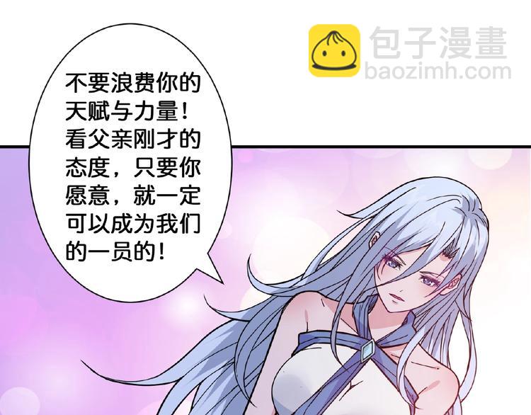 第77话 我能给他什么？77