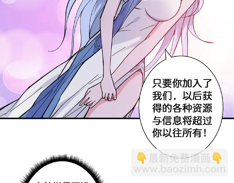 第77话 我能给他什么？78