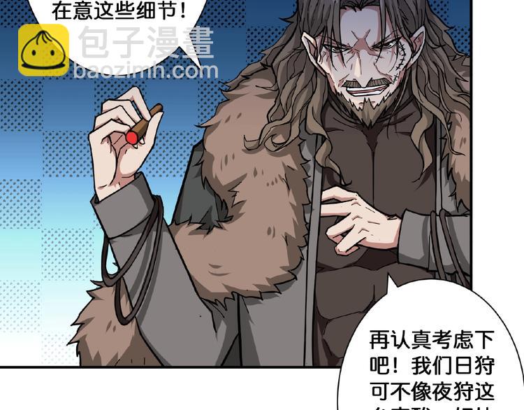 第77话 我能给他什么？8