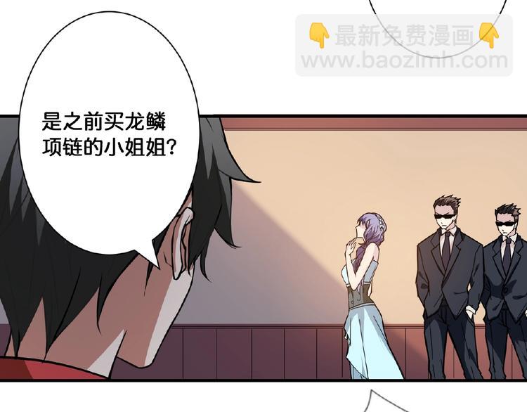 第77话 我能给他什么？85